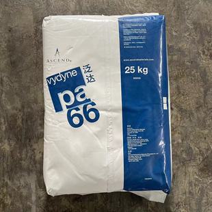 热稳定 增强13%玻纤 齿轮 PA66 电机外壳 R513H 支架 线夹 奥升德