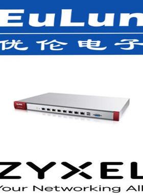 Zyxel/合勤USG1100安全网关 有WLAN AC管理功能可管理66个AP