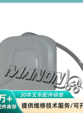 【量大价优】蓄水壶 214A2-12111 全型号配件齐全 批发 叉车配件