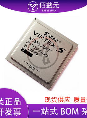 XC5VSX95T-1FFG1136I 封装FBGA-1136  现场可编程门阵列IC全新