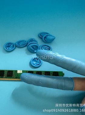 蓝色丁晴手指套，进口材质出色的耐磨性和防滑性，适合长时间佩戴