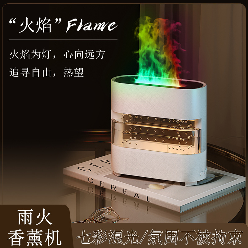 岩石香薰机七彩灯光香薰机雨淋加湿器七彩灯火焰补水仪扩香仪批发