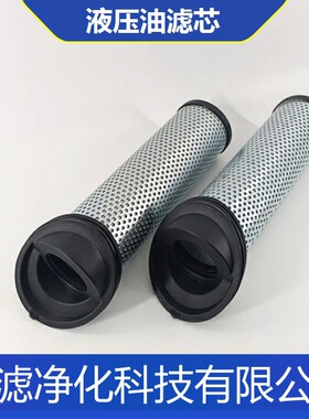 压缩机过滤器937407Q斜口折叠滤芯统滤净化型号齐全