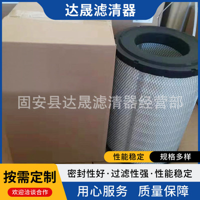 工程机械空气滤芯P533930 P533884 P533882发电机组过滤器滤芯