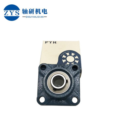FYH轴承 UKF UCF203 UCF204 UCF205 带座外球面轴承 带方形座轴承