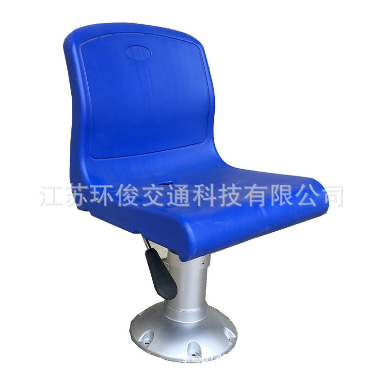 蓝色可升降旋转船用座椅LT-Y30 可升降单人船用座椅 塑料驾驶座椅