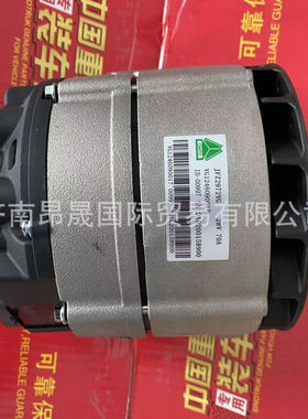 中国重汽HOWO发动机配件出口VG1246090017交流发电机28V/70A 原厂