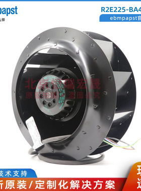 R2E225-BA47-11 ebmpapst 145W 230V 交流风机