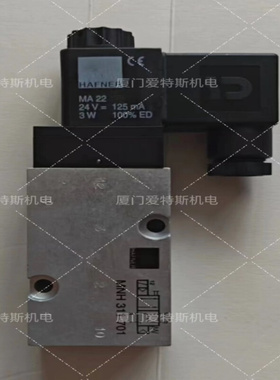 德国HAFNER哈夫纳二位三通电磁阀 MNH 311 701/DC24V全新
