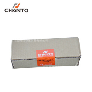 台湾长拓CHANTO VSY5320D24L 电磁阀