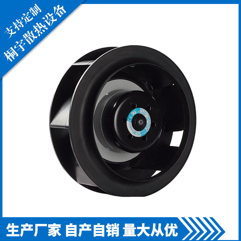 PI1217562UB2M 高转速  后倾离心风机 数据中心冷却