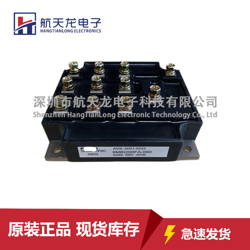 6MBI200FA-060 6MBI150FA-060 A50L-0001-0222 6DI120D-060模块
