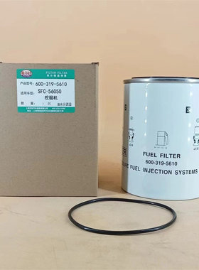 厂家批发 燃油油水分离器 600-319-5610/600-319-5612 P502635