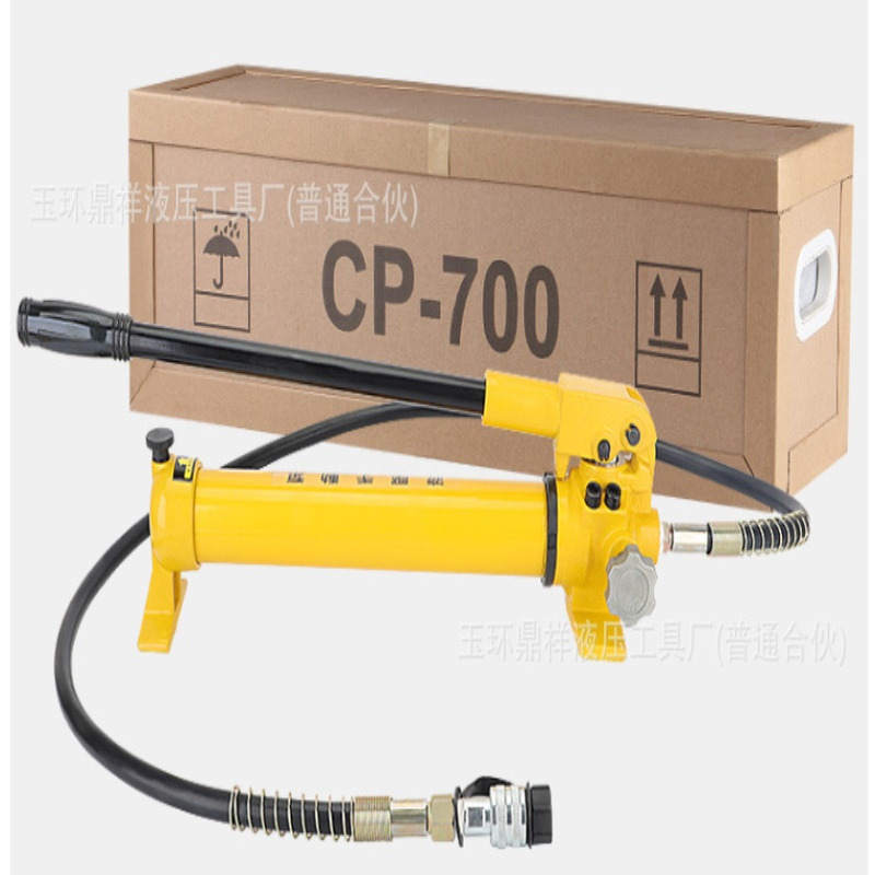 CP-700手动液压泵 液压手动泵 小型液压泵站 高压泵浦 油压泵