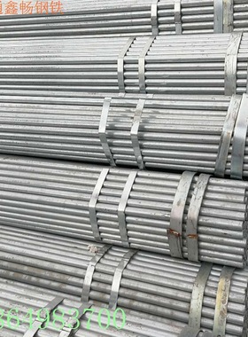 现货供应159*6镀锌钢管Q235B镀锌钢管 镀锌大棚管 热镀锌钢管