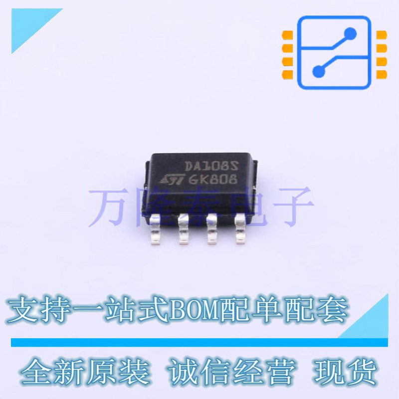 静电保护器(TVS/ESD) DA108S1RL SO-8 ST(意法半导体) 电子元器件