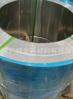 AL1050铝带/1050A/铝皮铝卷变压器/灯饰灯具/冲压1.4mm1.5mm0.8mm