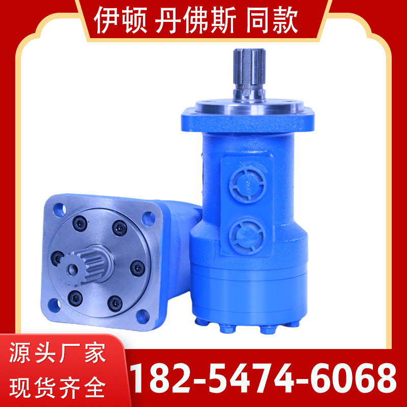 BM3100/160/200摆线液压马达 低速大扭矩轴配流液压摆线马达