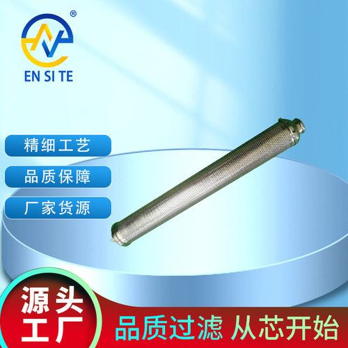 供应煤机过滤器滤芯00571686-0000不锈钢液压油滤芯