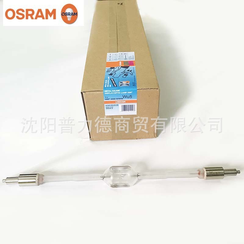 欧司朗HMI?4000W/DXS 金卤灯模拟太阳光灯管 碰撞试验灯管