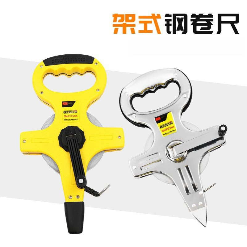 工程用手提尺钢架尺50米100米不锈钢钢卷尺手摇插地尺架子尺批发