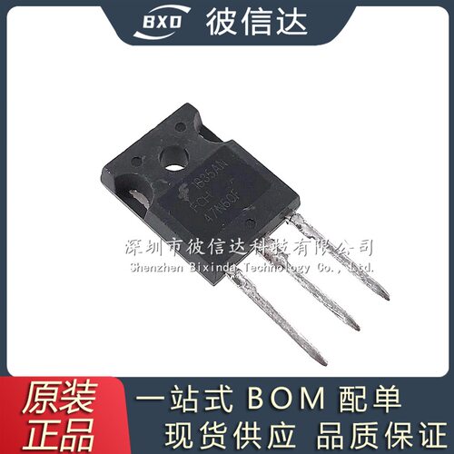 FCH47N60F 47N60F TO-247 大功率场效应管 47A600V 三极管晶体管