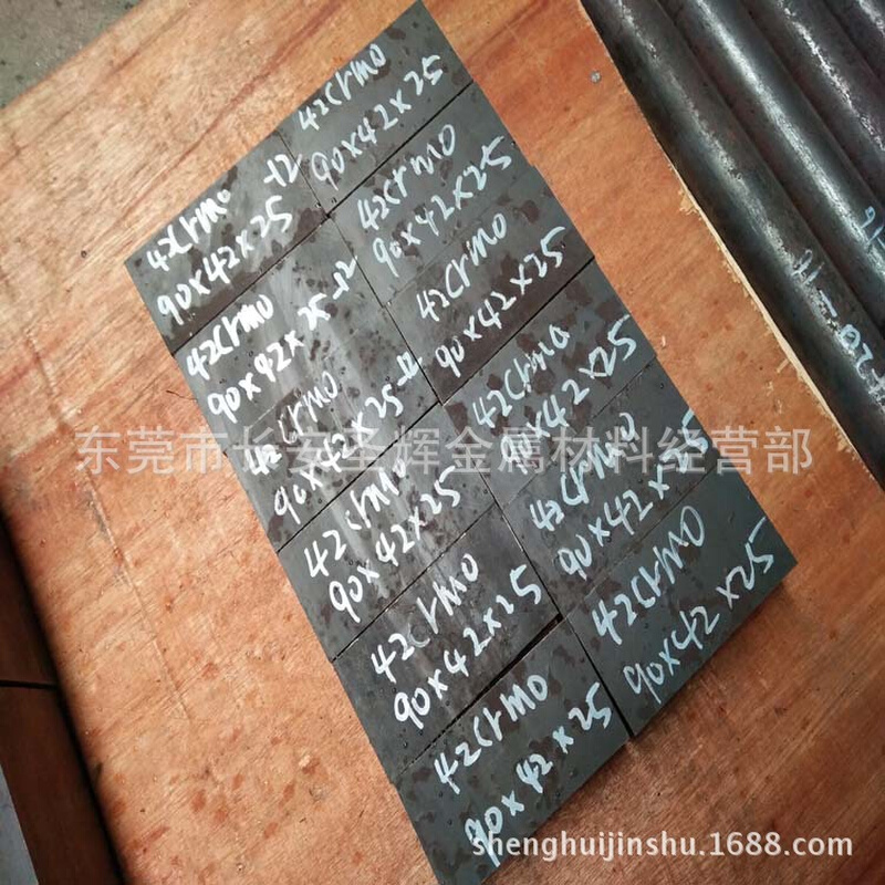 42CrMo4合金钢板 机械零件用42CrMo4钢板 42CrMo4铬钼钢板 ￥ 9