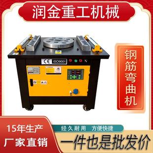 GW4050全自动数控钢筋弯曲机螺纹钢圆钢钢筋弯曲机