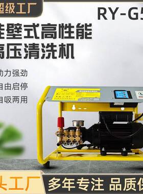 G55高压清洗机380V刷车泵手推式商用清洗机220洗车机130公斤