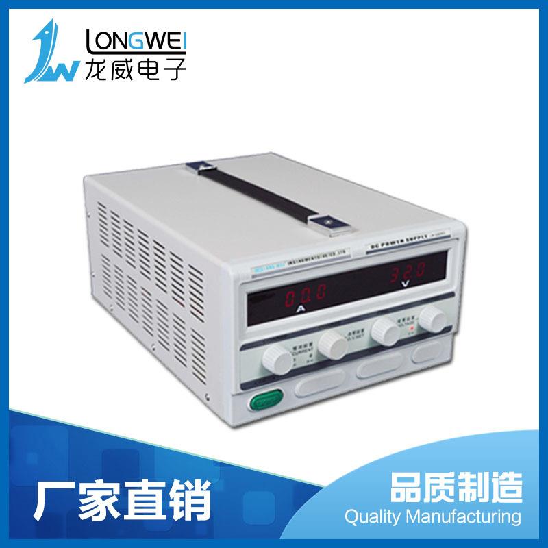 LW-3050KD可调直流稳压电源恒压直流电源0-30V50A可调电源