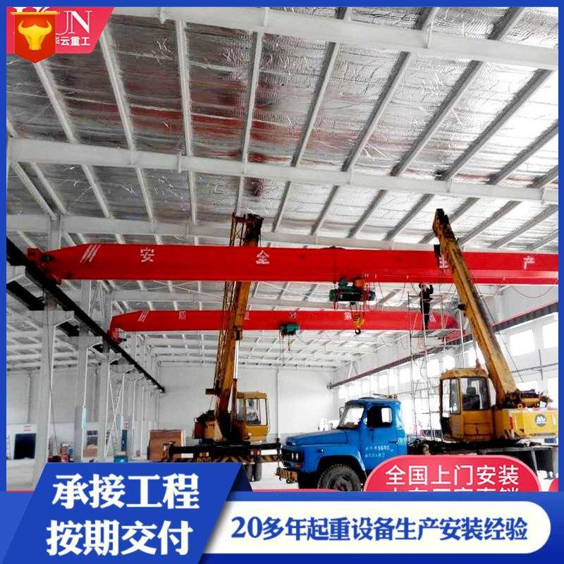 起重机厂家5吨电动单梁桥式天车8吨单梁天航10吨单梁行车