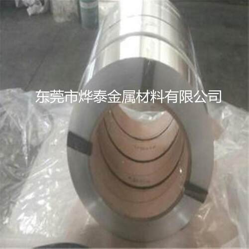 631不锈 带 沉锭硬化型 0.2 0.3m钢mHV400度  可分条581切割