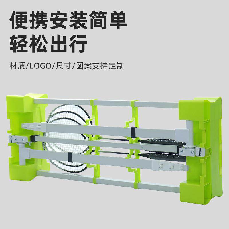 3B01羽毛工厂定制快户开式套羽毛球网架折叠收纳羽球网装外便携式
