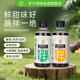 禾午有机凉拌汁家用小瓶装 调味料白灼汁水煮菜蔬菜沙拉凉拌汁拌面