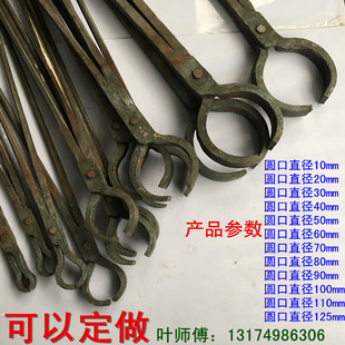 500mm 手工夹钳铝棒钳子铝棒夹扁口扁弯圆口钳火钳打铁钳铝锭钳10