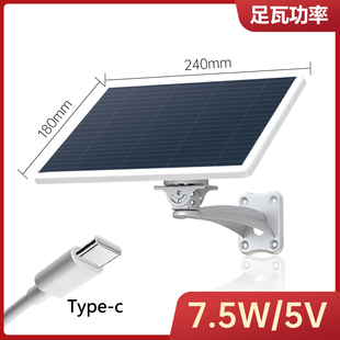 2025新款 太阳能板监控专用12V5V光伏发电20W8W微光发电USB接口