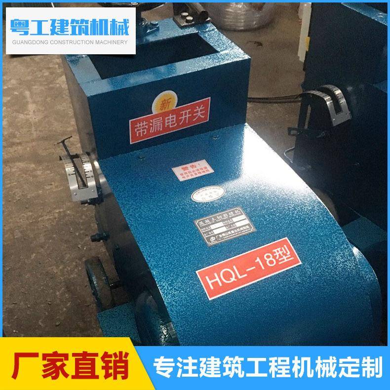 粤工建筑机械马路切割机混凝土路面切缝机马路切缝机厂家供应