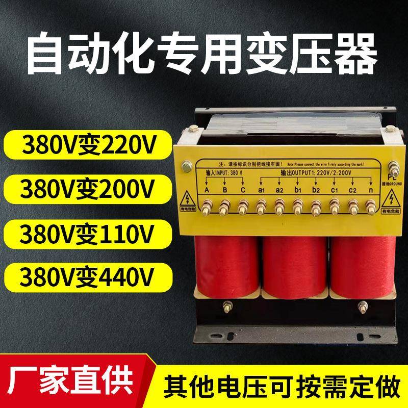 赣兴45KVA三相控制变压器380v/380v220v200v660v电压规格齐全可选
