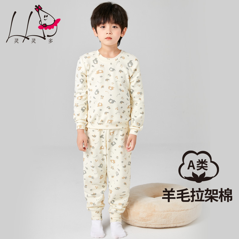 新疆纯棉儿童睡衣家居服保暖