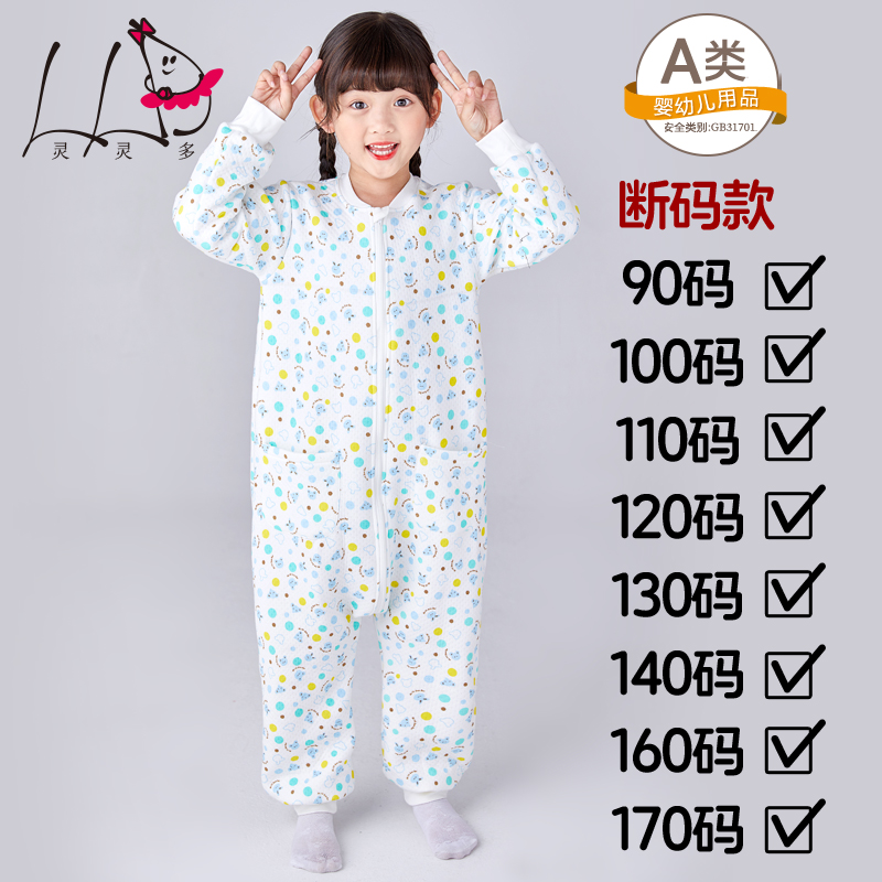 连体睡衣冬季女宝宝中大如厕版