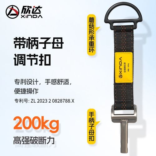 优选欣达空调外机绑带自锁收紧器捆绑绳重物提拉省力吊装扁带安全
