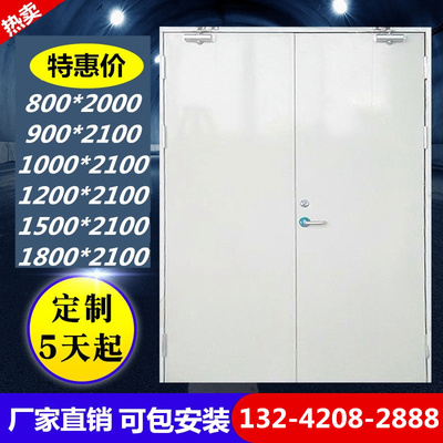 优选防火门厂家直销钢质钢制木质防火门甲级乙级丙级定制不锈钢消