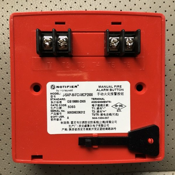 优选诺帝菲尔J-SAP-M-FCI-MCP2000手动火灾报警按钮配套2000型主