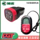 快速充电器大容量电钻 锂电池充电式 博诺16V 12V充电器手电钻原装