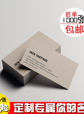 优选创意名片定制作免费设计打印卡片烫金哑光黑色个性名片批量印