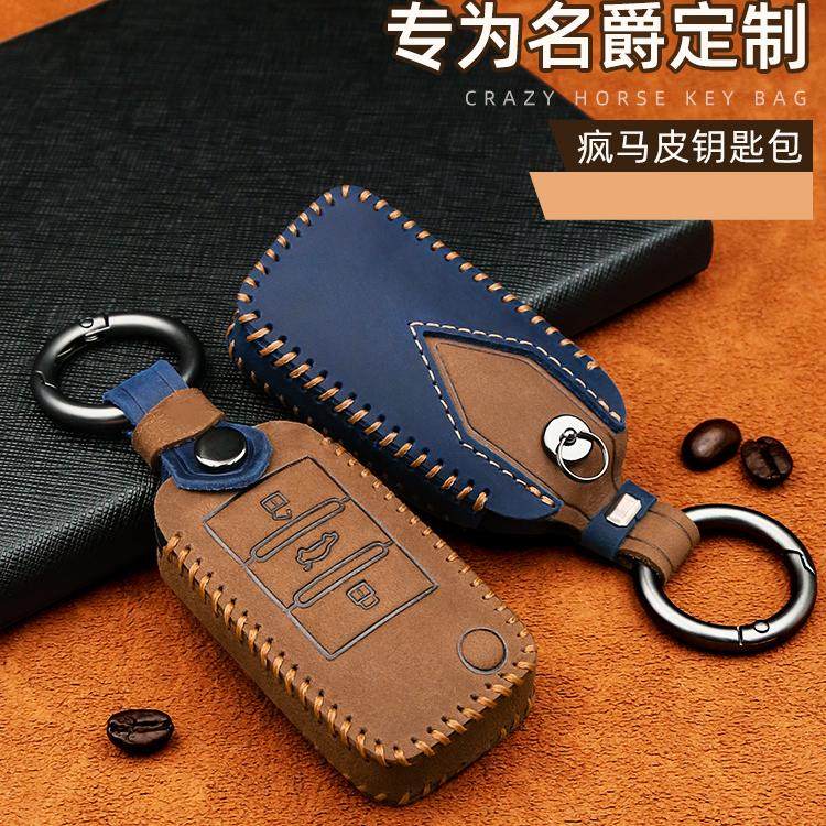 优选第三代名爵6/5汽车钥匙套zs/hs锐腾mg6/gs/gt领航3真皮钥匙壳,汽车用品/电子/清洗/改装,车用钥匙包,淘宝优惠券,粉丝福利购,淘宝优惠卷