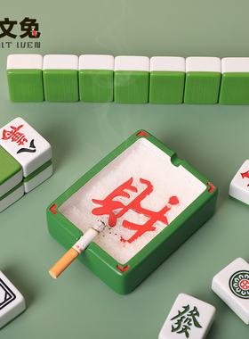 优选创意个性国潮风发大财烟灰缸带烟沙防飞灰办公室客厅桌面装饰