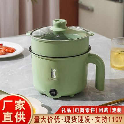优选现货多功能110V电煮锅小电锅学生宿舍锅一体小锅迷你不沾锅蒸