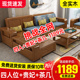 优选中式 实木沙发客厅全实木组合家具冬夏两用现代简约小户型木质