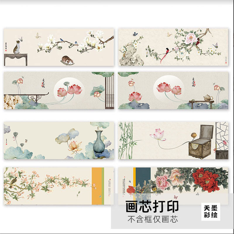 优选荷花壁画新中式卧室床头客厅寓意好横幅沙发背景墙莲花横幅墙,家居饰品,现代装饰画,淘宝优惠券,粉丝福利购,淘宝优惠卷